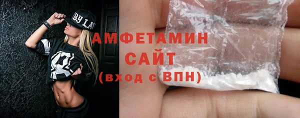 синтетический гашиш Волосово