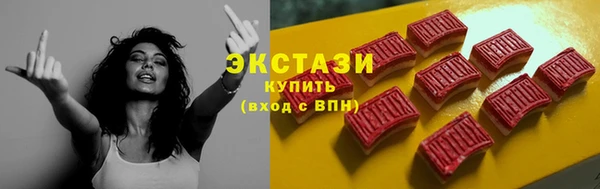 синтетический гашиш Волосово