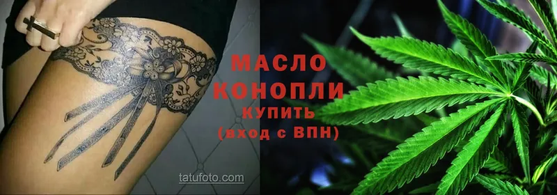 ТГК гашишное масло  mega онион  Лениногорск 